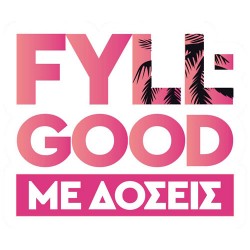 Φυλλάδιο FYLL-GOOD