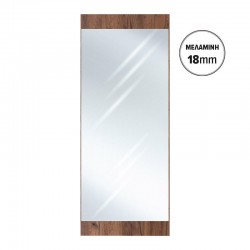 ΚΑΘΡΕΦΤΗΣ ΤΟΙΧΟΥ Fylliana Miami TOBACCO ΧΡΩΜΑ 47x1,8x120εκ