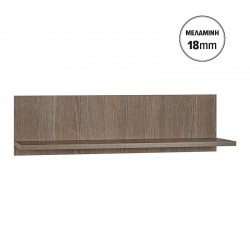 ΡΑΦΙ ΤΟΙΧΟΥ Fylliana Lumina 90 TOBACCO ΧΡΩΜΑ 90x24x20εκ